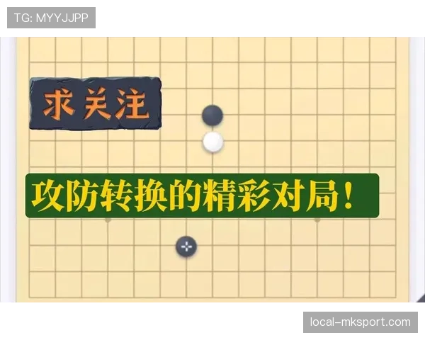 篮球进攻时间规则详解：24秒规则如何影响比赛攻防转换？