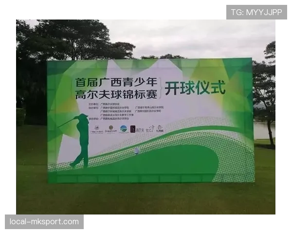 青少年规则：换人次数、比赛时长与场地标准解读