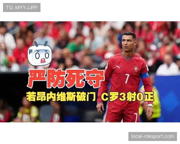 若昂内维斯破门：葡萄牙首战1-1刚果