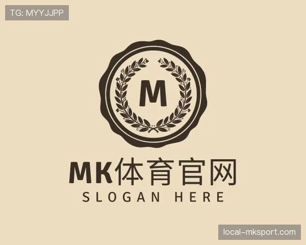 关于mk体育官网入口